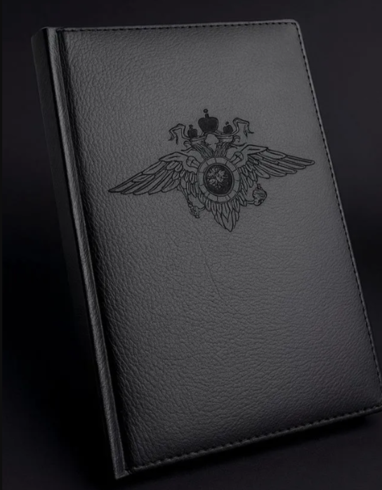 Ежедневник с гравировкой