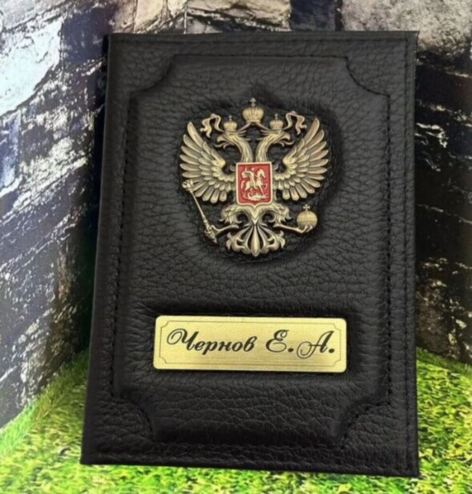 Кожаная обложка с именной гравировкой — пример шрифта на натуральной коже, мастерская Граввити