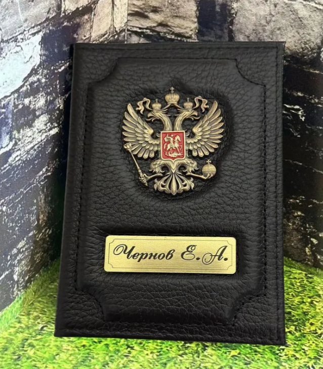 Обложки для паспорта и документов
