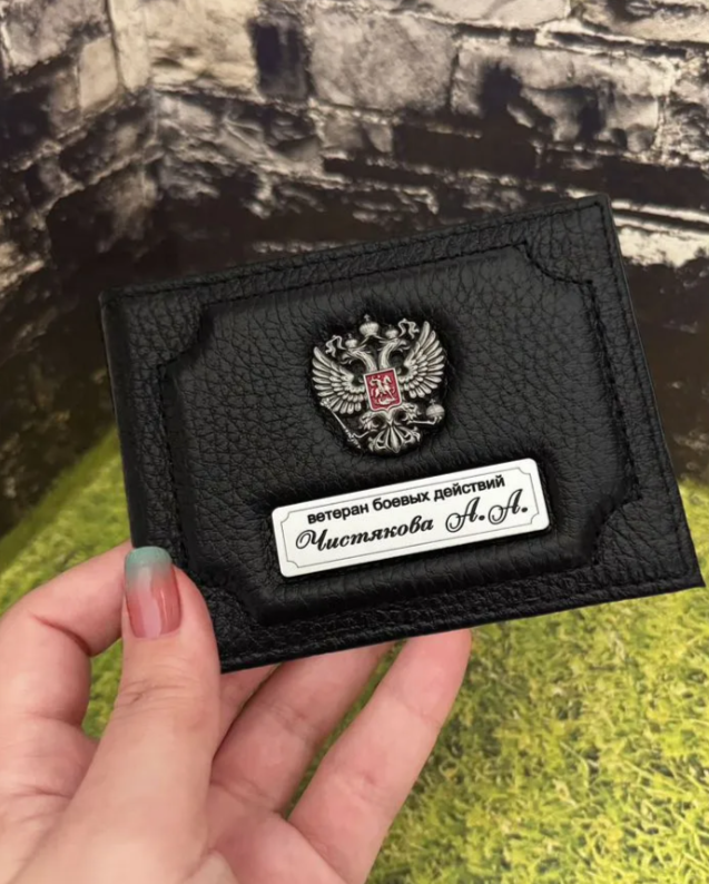 Обложки для удостоверений на заказ