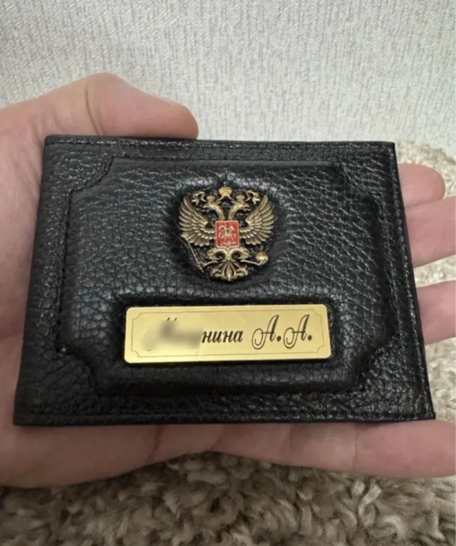 Обложки для удостоверений на заказ